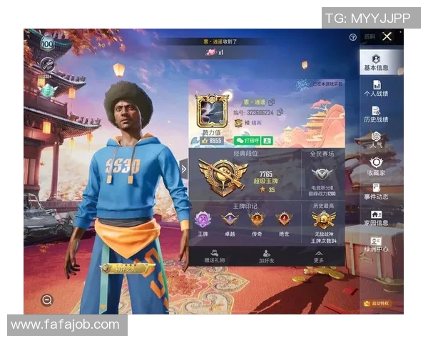 和平精英心理素质榜单揭晓V5战队荣获第二名引发热议