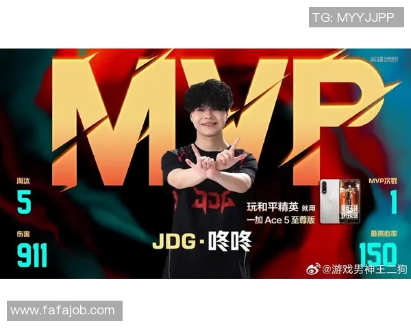 和平精英战术解析：深入探讨JDG战队的防守与反击策略