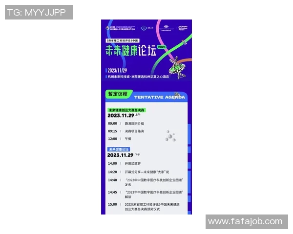 杭州滑板队与北京滑板队赛后复盘分析团队配合与战术执行的关键因素