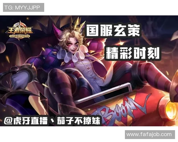 深度对话：探索陈伟在王者荣耀中的成长与挑战之路