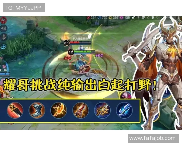 王者荣耀战术分析：深入探讨TES团队包夹策略的成功与挑战