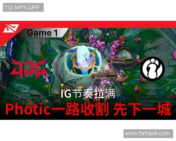 赛后分析：JDG与IG对决中的节奏掌控与战术博弈探讨