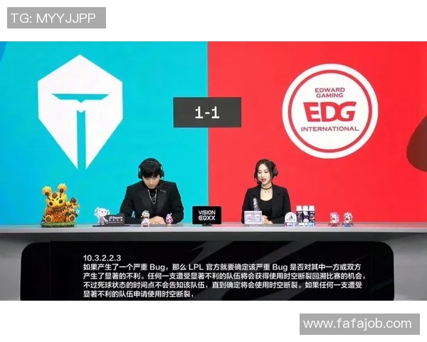 赛后复盘：TES与EDG对决中的速度较量与战术解析