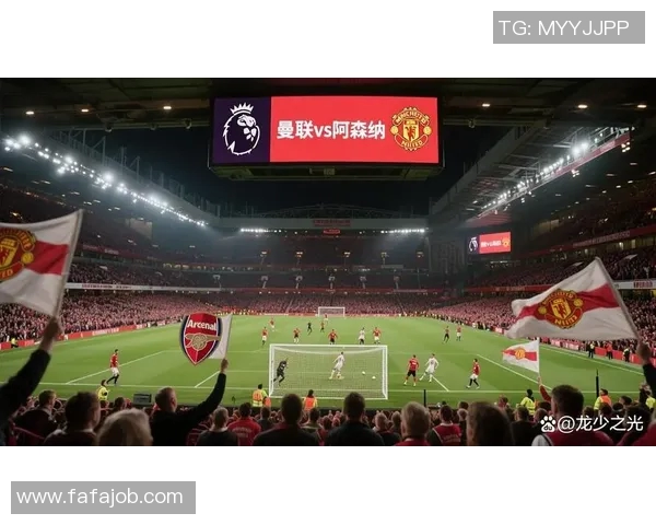 哈德斯菲尔德主场迎战曼联争夺英超宝贵积分的精彩对决