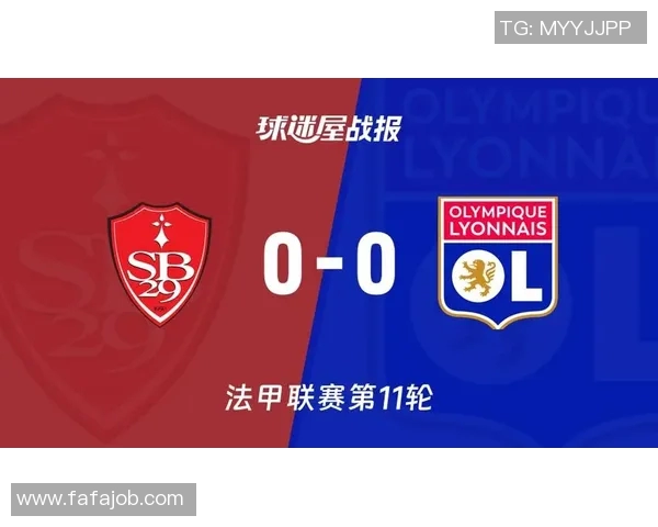 布雷斯特与里昂精彩对决视频回顾及赛后分析