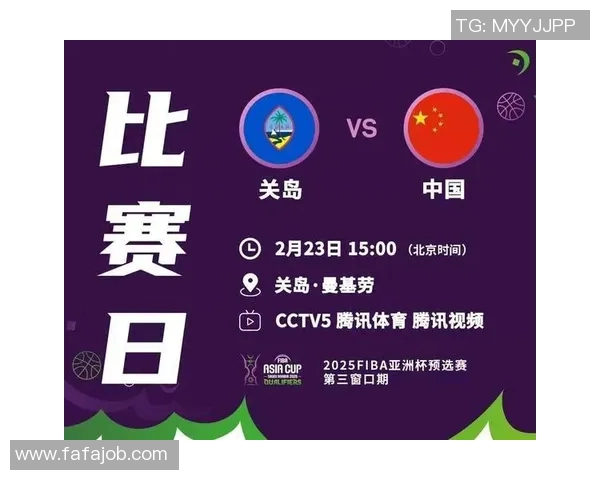 激情对决直播中国男篮迎战约旦队期待精彩瞬间与巅峰对决 激情对决直播中国男篮迎战约旦队期待精彩瞬间与巅峰对决