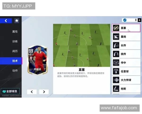 范戴克的防守艺术与领导力如何引领利物浦重返巅峰