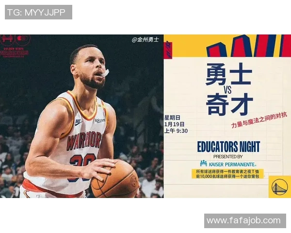 勇士与奇才精彩对决回放2018年10月25日全场比赛精彩瞬间回顾